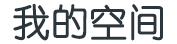 富源網