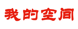 富源網