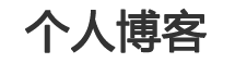 富源網